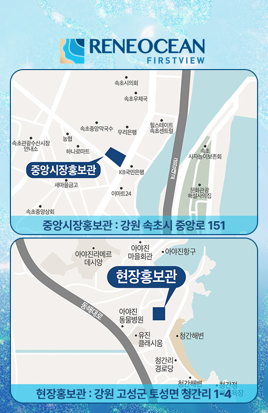 홍보관 안내